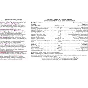 مولتی ویتامین کودکان جمیسون Jamieson Complete Kids Chewable Multi