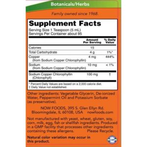 کلروفیل مایع ناو Now Foods Liquid Chlorophyll