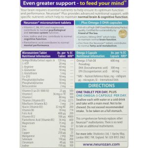 تقویت کننده حافظه نرومایند ویتابیوتیکس Vitabiotics Neuromind Plus DHA