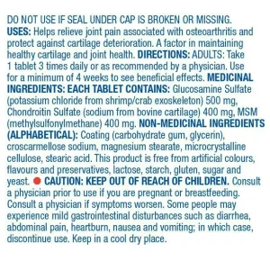 گلوکزامین کندرویتین و ام اس ام اکویت 1300 میلی گرم 120 عدد