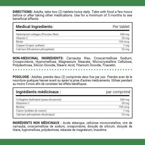 کلاژن ادونس نیچرز بونتی 90 عدد Nature's Bounty Advanced Collagen