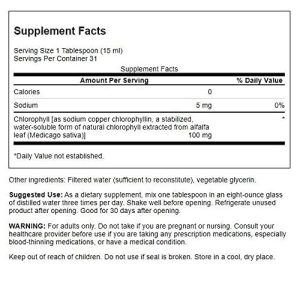 کلروفیل مایع سوانسون Swanson Liquid Chlorophyll