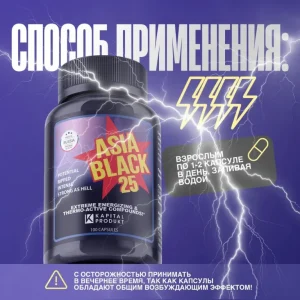 قرص چربی سوز آسیا بلک 25 کلوما فارما CLOMA PHARMA Asia Black