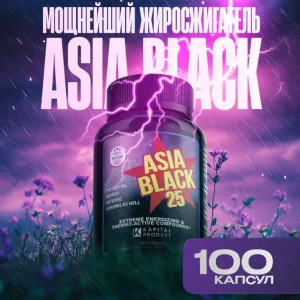 قرص چربی سوز آسیا بلک 25 کلوما فارما CLOMA PHARMA Asia Black
