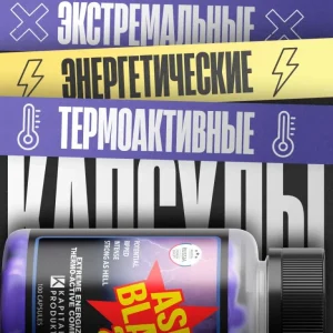 قرص چربی سوز آسیا بلک 25 کلوما فارما CLOMA PHARMA Asia Black