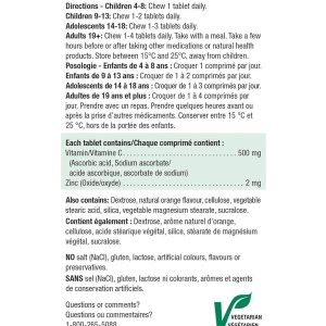 قرص جویدنی ویتامین C و زینک جمیسون 500 میلی گرم 400 عدد