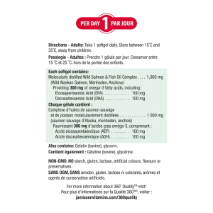 سالمون وحشی و روغن ماهی جمیسون 280 عدد