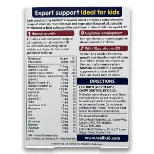 مولتی ویتامین کودکانه WELLKID ویتابیوتیکس کودکان 4 تا 12 سال