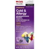 تسکین دهنده علائم سرماخوردگی و آلرژی سی وی اس هلث CVS Health Cold & Allergy