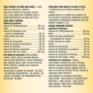 ویتامین ب 100 کرکلند Kirkland Complex B100