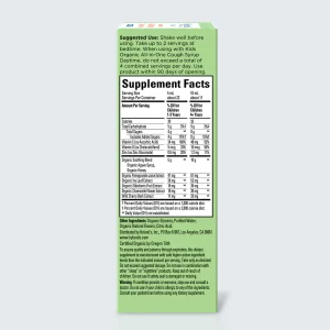 شربت سرفه شبانه کودکان ارگانیک هایلندز نچرالز Hyland's Naturals Organic Kids All-in-One Cough Syrup Nighttime