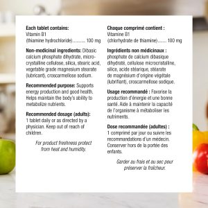 ویتامین ب 1 وبر نچرالز 100 میلی گرم 120 عدد Webber Vitamin B1